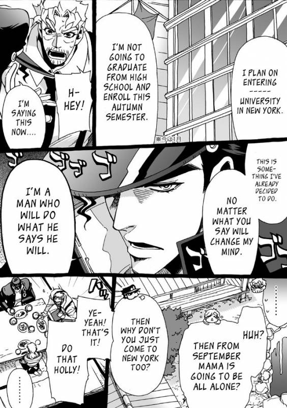 [Chrono Nanae] Mago Haji Jii wo Aishisugiteru  Gra_276