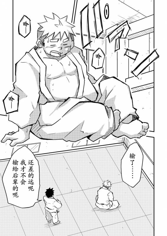 [CorkBOX (ngng)] Datte Senpai ga Sukidakara! [Chinese] {日曜日汉化} [Digital]_18