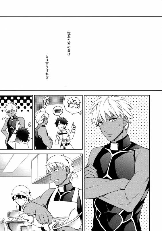 [Crazy9 (Ichitaka)] Shinen ni Itaru Koi (FateGrand Order) [2017-06-11]_04