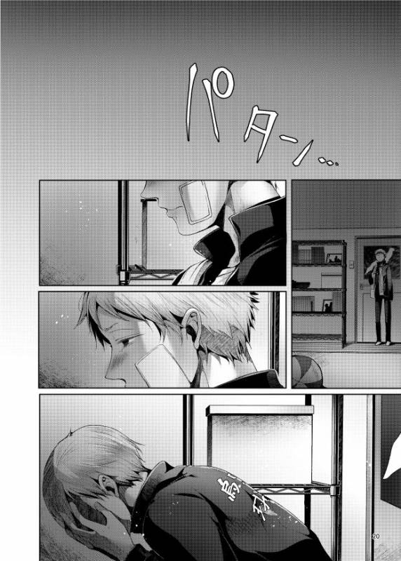 [DOUX (-A)] encount (Haikyuu!!) [Digital]_21