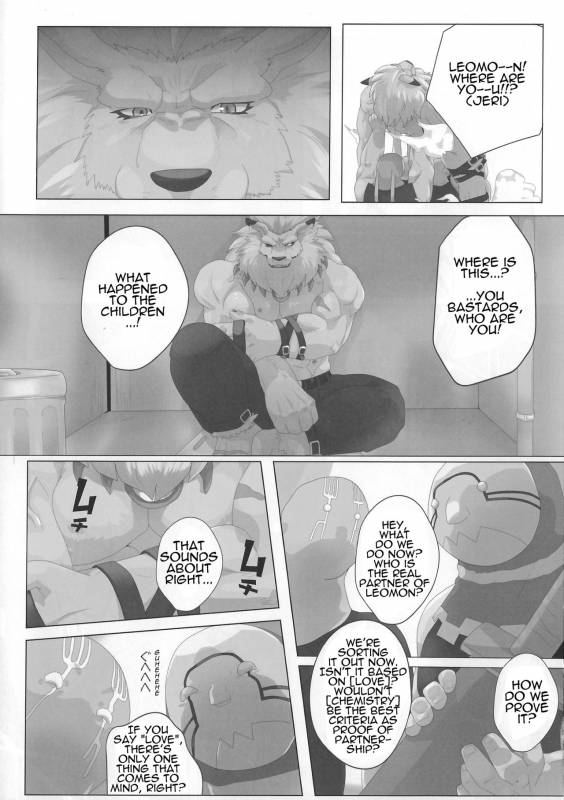 [Debirobu] For the Lion-Man Type Electric Life Form to Overturn Fate - Leomon Doujin [ENG]_06