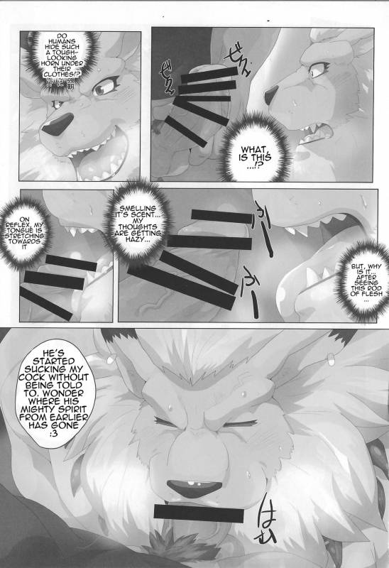 [Debirobu] For the Lion-Man Type Electric Life Form to Overturn Fate - Leomon Doujin [ENG]_10