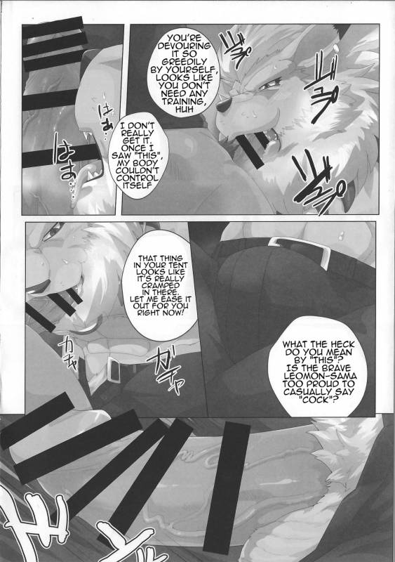 [Debirobu] For the Lion-Man Type Electric Life Form to Overturn Fate - Leomon Doujin [ENG]_11