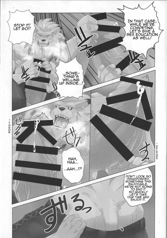 [Debirobu] For the Lion-Man Type Electric Life Form to Overturn Fate - Leomon Doujin [ENG]_13