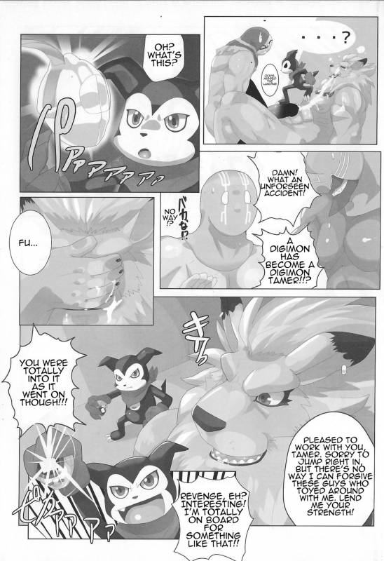 [Debirobu] For the Lion-Man Type Electric Life Form to Overturn Fate - Leomon Doujin [ENG]_20