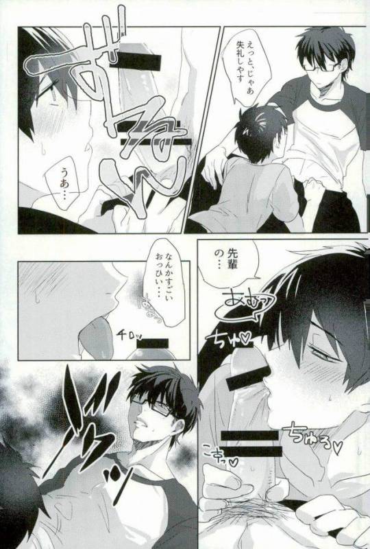 [Dig Dug (kurocastle)] BLACK -Osawa Sairokushuu- (Daiya no Ace)_009