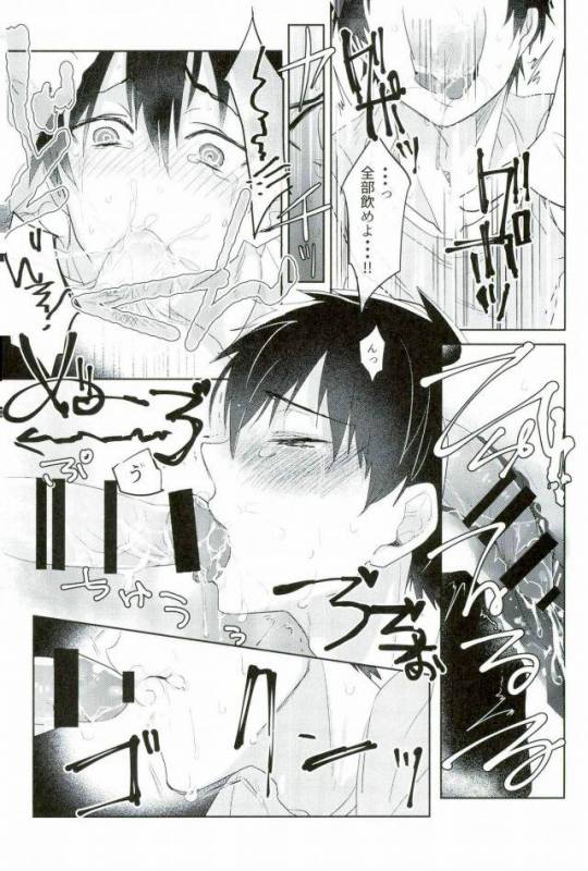 [Dig Dug (kurocastle)] BLACK -Osawa Sairokushuu- (Daiya no Ace)_012