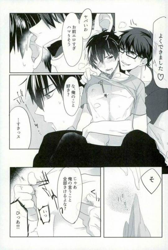 [Dig Dug (kurocastle)] BLACK -Osawa Sairokushuu- (Daiya no Ace)_013