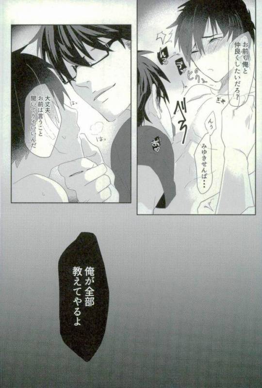 [Dig Dug (kurocastle)] BLACK -Osawa Sairokushuu- (Daiya no Ace)_014