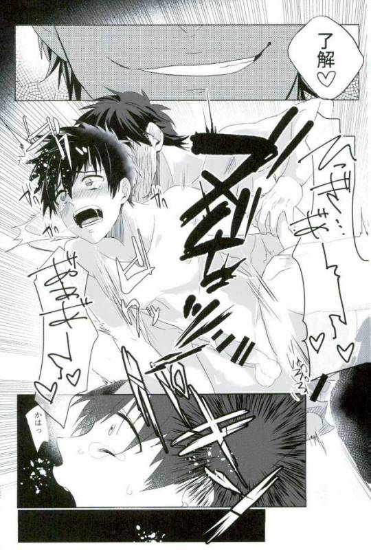 [Dig Dug (kurocastle)] BLACK -Osawa Sairokushuu- (Daiya no Ace)_017