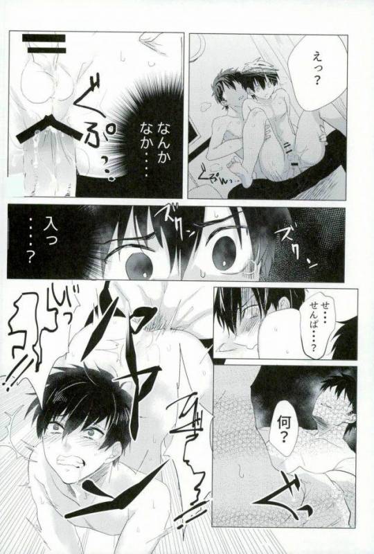 [Dig Dug (kurocastle)] BLACK -Osawa Sairokushuu- (Daiya no Ace)_018