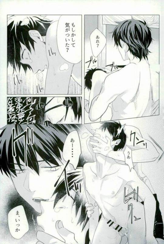 [Dig Dug (kurocastle)] BLACK -Osawa Sairokushuu- (Daiya no Ace)_019