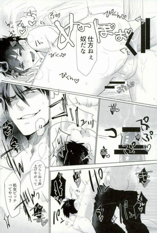 [Dig Dug (kurocastle)] BLACK -Osawa Sairokushuu- (Daiya no Ace)_024