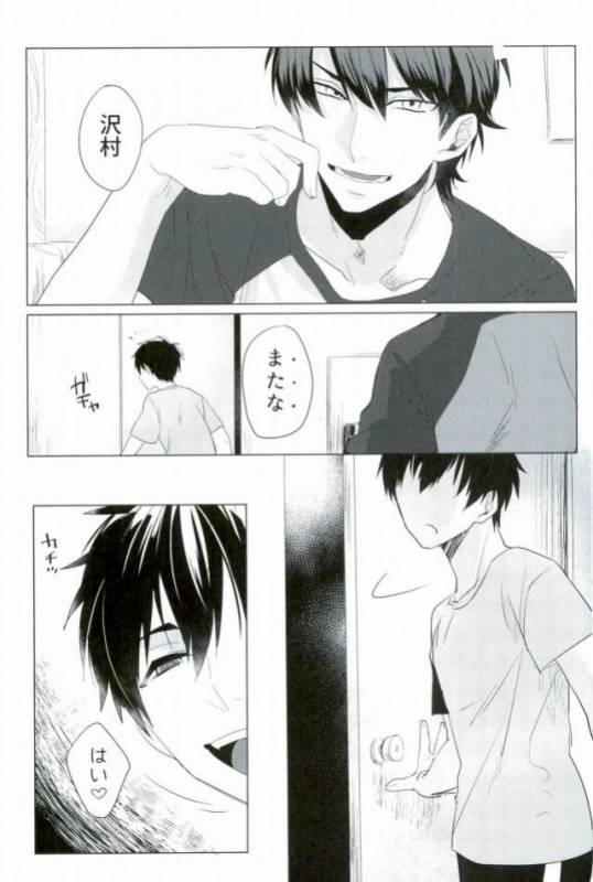 [Dig Dug (kurocastle)] BLACK -Osawa Sairokushuu- (Daiya no Ace)_029