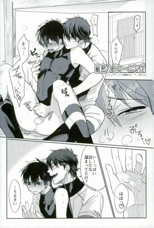 [Dig Dug (kurocastle)] BLACK -Osawa Sairokushuu- (Daiya no Ace)_030