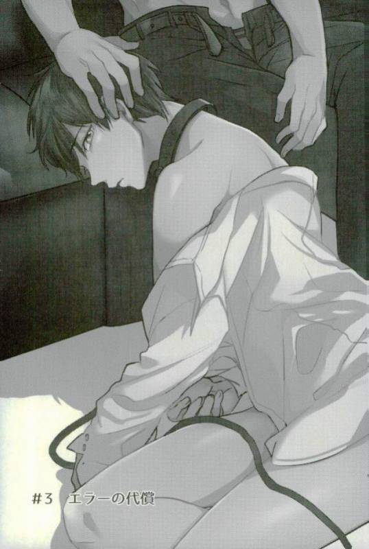 [Dig Dug (kurocastle)] BLACK -Osawa Sairokushuu- (Daiya no Ace)_036