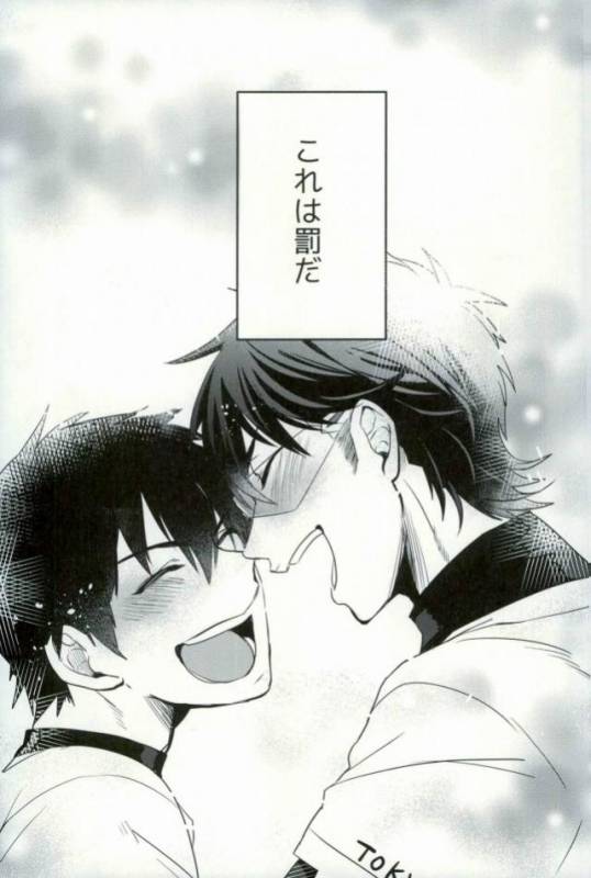 [Dig Dug (kurocastle)] BLACK -Osawa Sairokushuu- (Daiya no Ace)_037