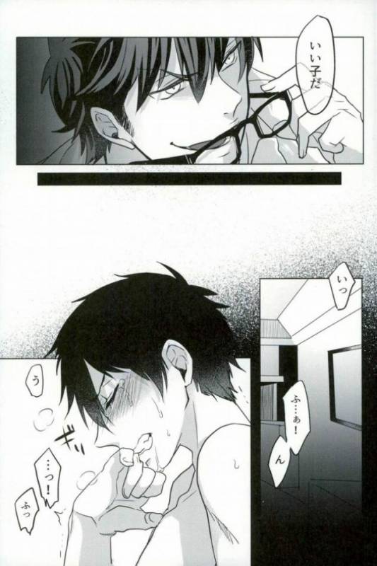 [Dig Dug (kurocastle)] BLACK -Osawa Sairokushuu- (Daiya no Ace)_051