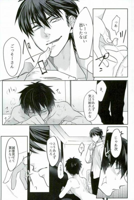 [Dig Dug (kurocastle)] BLACK -Osawa Sairokushuu- (Daiya no Ace)_057