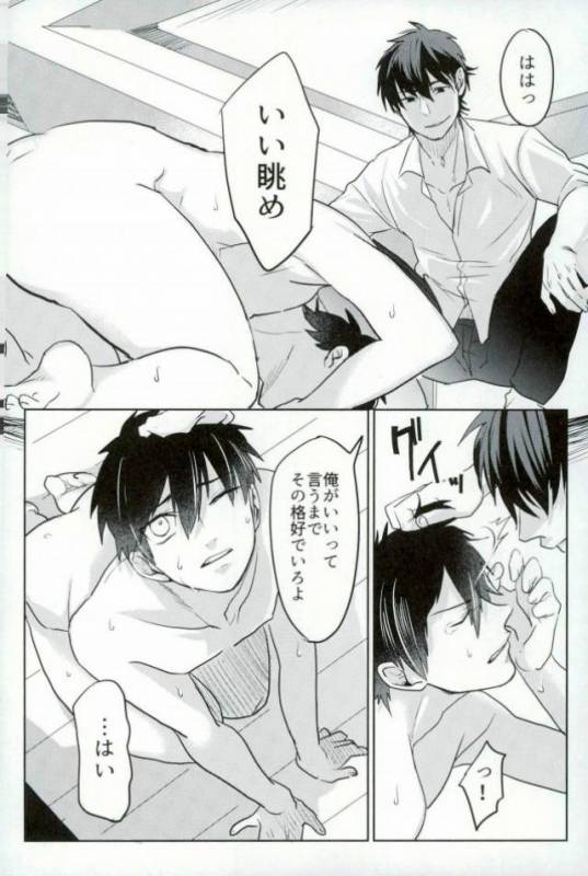 [Dig Dug (kurocastle)] BLACK -Osawa Sairokushuu- (Daiya no Ace)_060