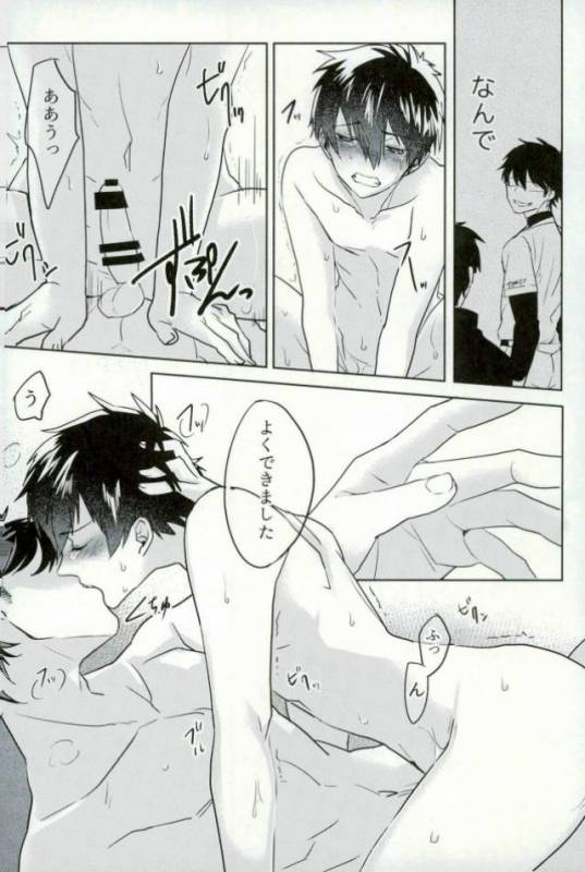 [Dig Dug (kurocastle)] BLACK -Osawa Sairokushuu- (Daiya no Ace)_070