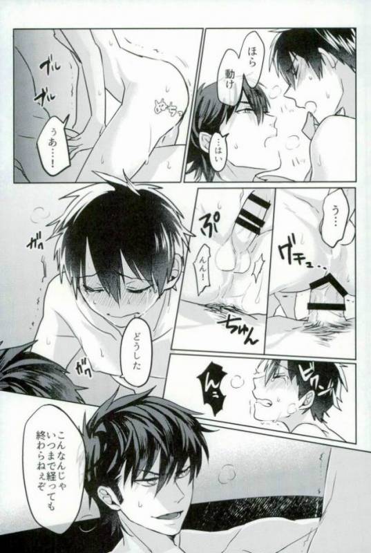 [Dig Dug (kurocastle)] BLACK -Osawa Sairokushuu- (Daiya no Ace)_071