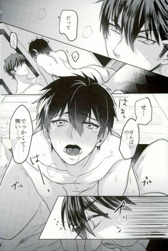 [Dig Dug (kurocastle)] BLACK -Osawa Sairokushuu- (Daiya no Ace)_072