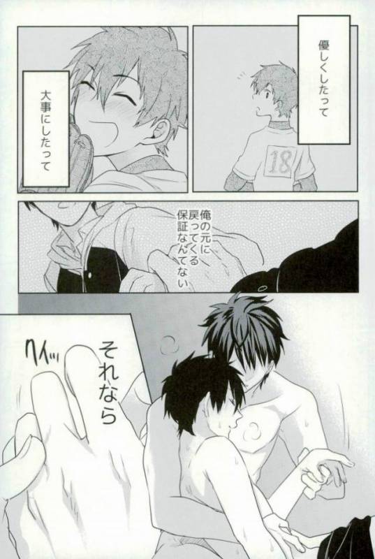 [Dig Dug (kurocastle)] BLACK -Osawa Sairokushuu- (Daiya no Ace)_079