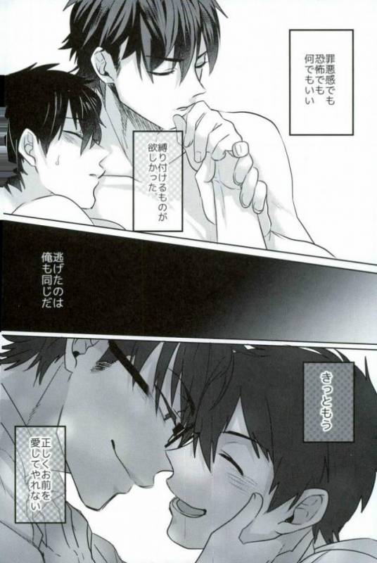 [Dig Dug (kurocastle)] BLACK -Osawa Sairokushuu- (Daiya no Ace)_080