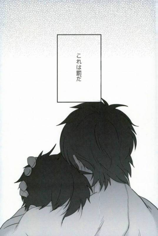 [Dig Dug (kurocastle)] BLACK -Osawa Sairokushuu- (Daiya no Ace)_081