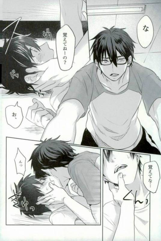 [Dig Dug (kurocastle)] BLACK -Osawa Sairokushuu- (Daiya no Ace)_100