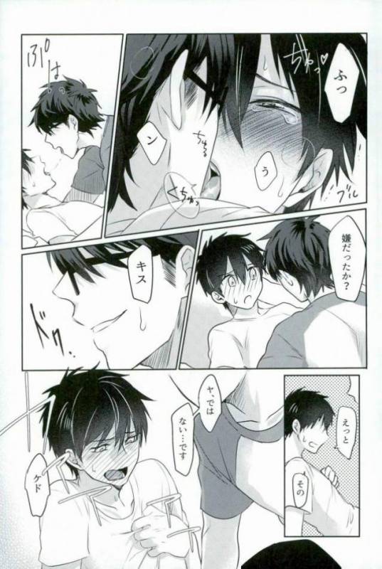 [Dig Dug (kurocastle)] BLACK -Osawa Sairokushuu- (Daiya no Ace)_101