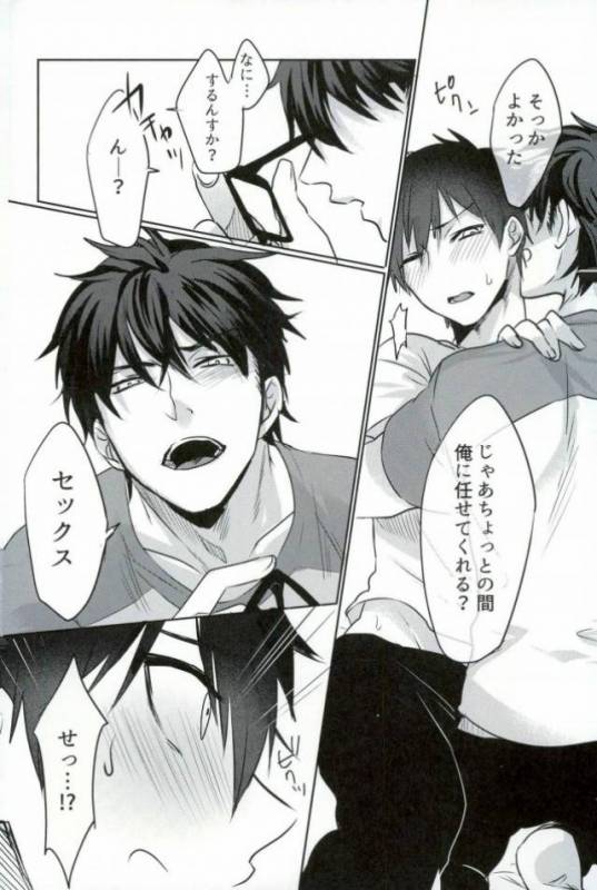 [Dig Dug (kurocastle)] BLACK -Osawa Sairokushuu- (Daiya no Ace)_102