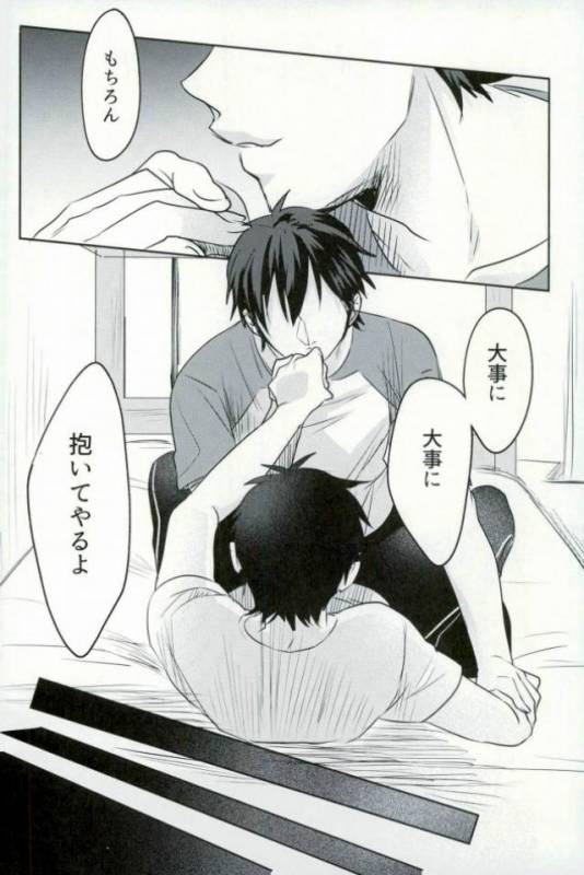 [Dig Dug (kurocastle)] BLACK -Osawa Sairokushuu- (Daiya no Ace)_104