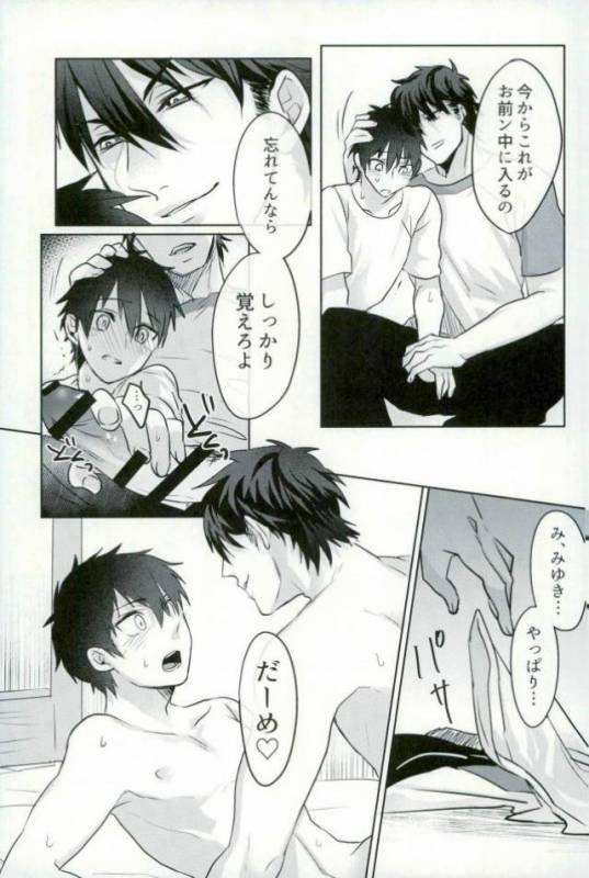 [Dig Dug (kurocastle)] BLACK -Osawa Sairokushuu- (Daiya no Ace)_109