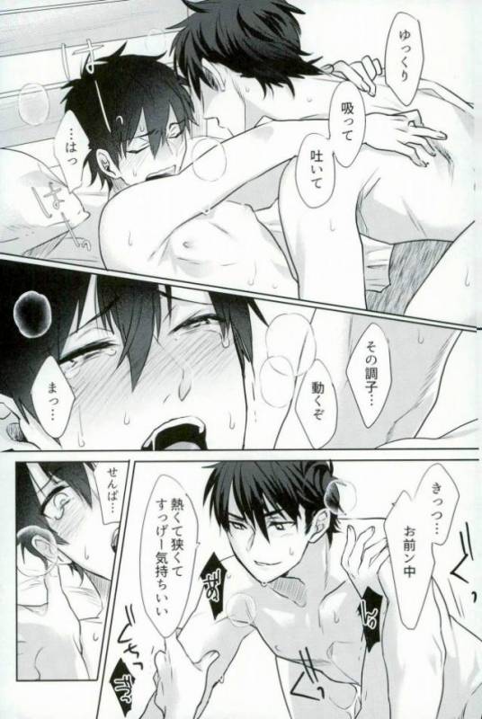 [Dig Dug (kurocastle)] BLACK -Osawa Sairokushuu- (Daiya no Ace)_111