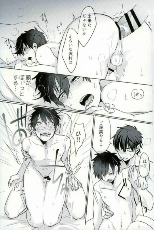 [Dig Dug (kurocastle)] BLACK -Osawa Sairokushuu- (Daiya no Ace)_117