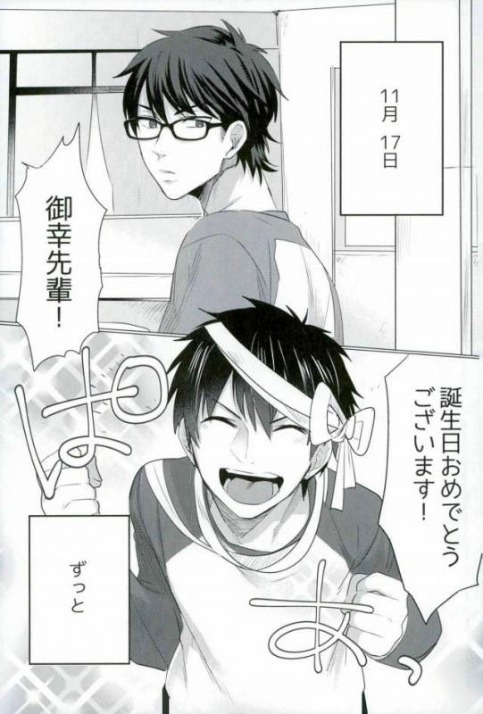 [Dig Dug (kurocastle)] BLACK -Osawa Sairokushuu- (Daiya no Ace)_127