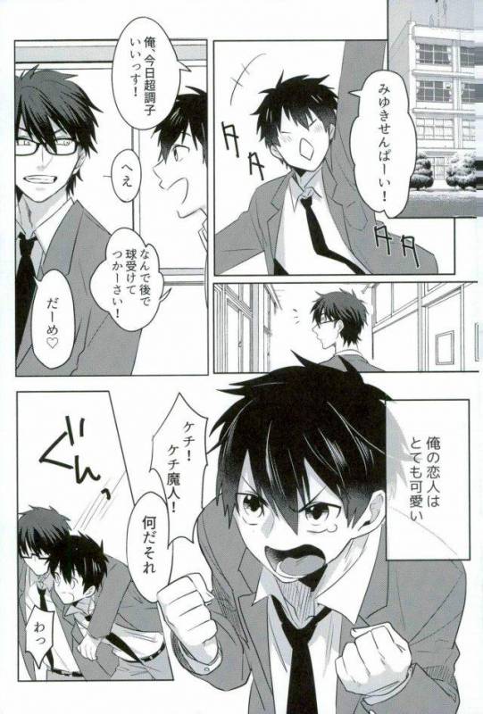 [Dig Dug (kurocastle)] BLACK -Osawa Sairokushuu- (Daiya no Ace)_129