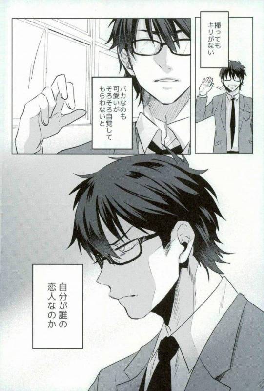 [Dig Dug (kurocastle)] BLACK -Osawa Sairokushuu- (Daiya no Ace)_132