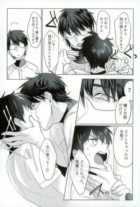 [Dig Dug (kurocastle)] BLACK -Osawa Sairokushuu- (Daiya no Ace)_138