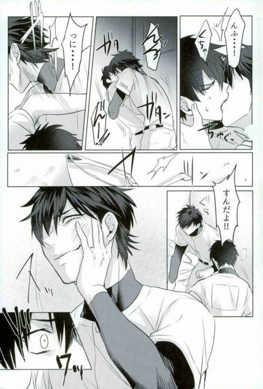 [Dig Dug (kurocastle)] BLACK -Osawa Sairokushuu- (Daiya no Ace)_139