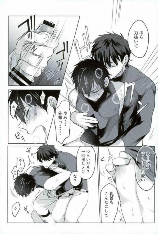 [Dig Dug (kurocastle)] BLACK -Osawa Sairokushuu- (Daiya no Ace)_144