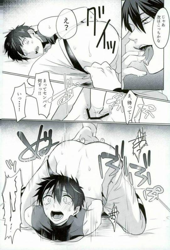 [Dig Dug (kurocastle)] BLACK -Osawa Sairokushuu- (Daiya no Ace)_146