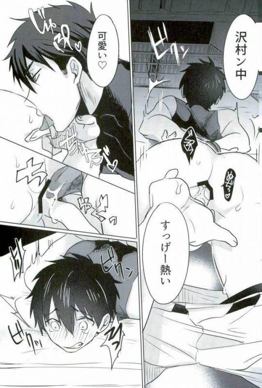 [Dig Dug (kurocastle)] BLACK -Osawa Sairokushuu- (Daiya no Ace)_147