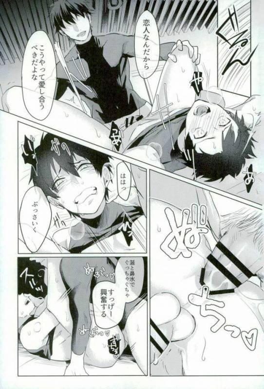 [Dig Dug (kurocastle)] BLACK -Osawa Sairokushuu- (Daiya no Ace)_151