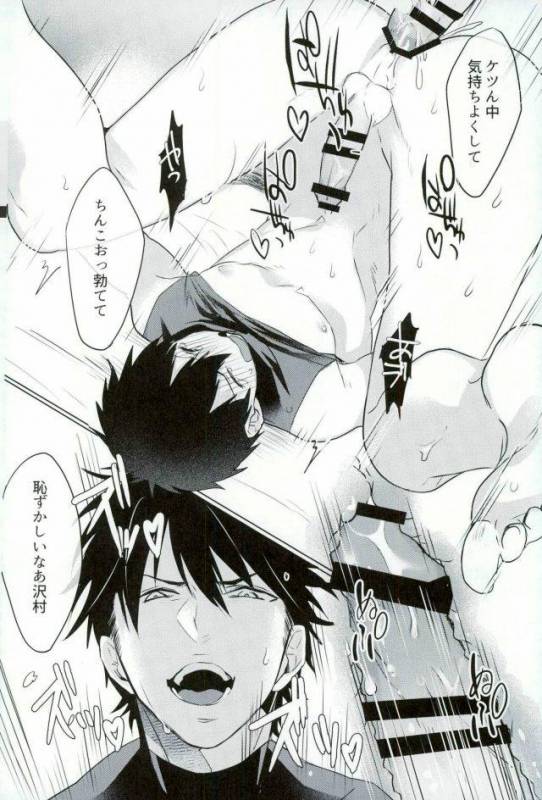 [Dig Dug (kurocastle)] BLACK -Osawa Sairokushuu- (Daiya no Ace)_152