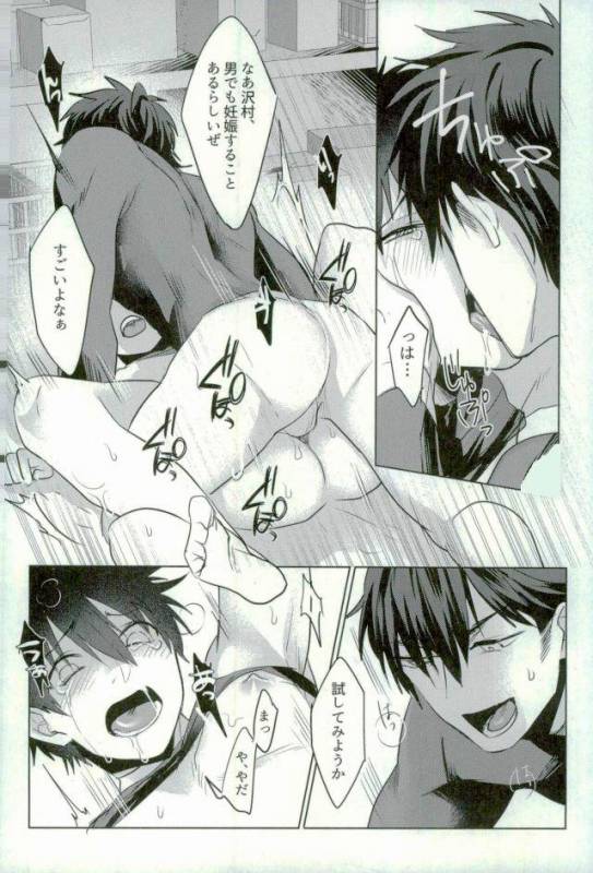 [Dig Dug (kurocastle)] BLACK -Osawa Sairokushuu- (Daiya no Ace)_154