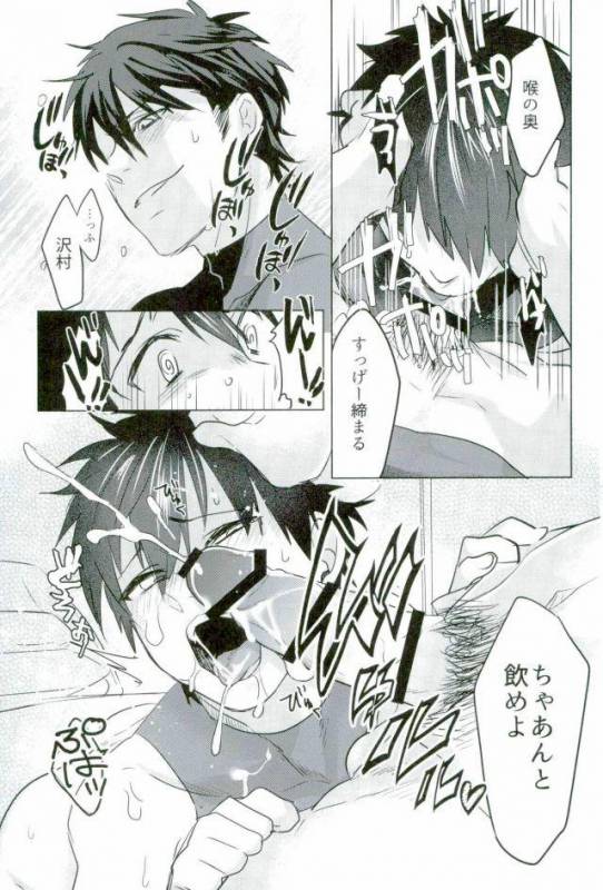 [Dig Dug (kurocastle)] BLACK -Osawa Sairokushuu- (Daiya no Ace)_159