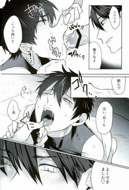 [Dig Dug (kurocastle)] BLACK -Osawa Sairokushuu- (Daiya no Ace)_160